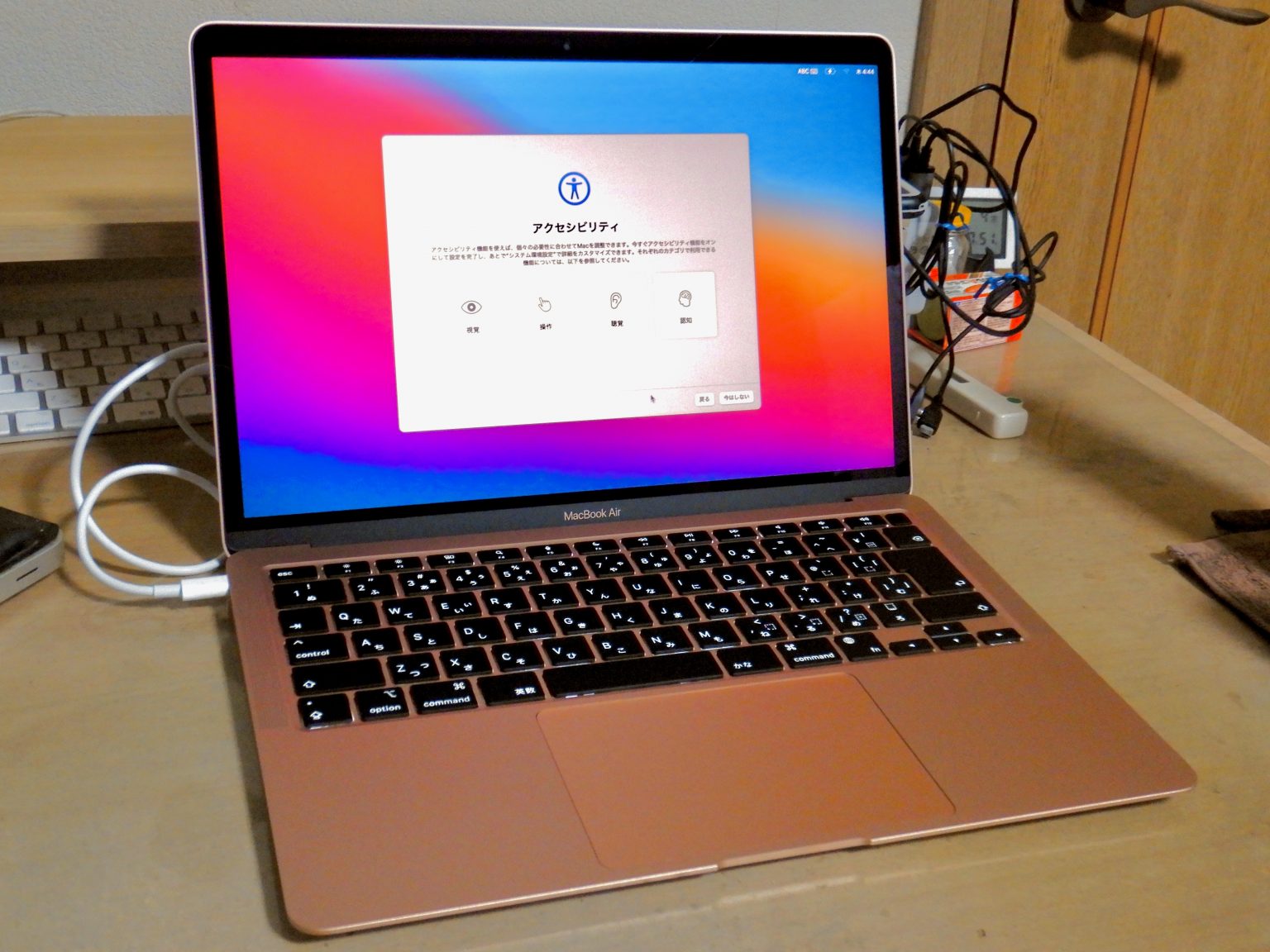 Everything There Is to Know About the MacBook Air (M1, 2020